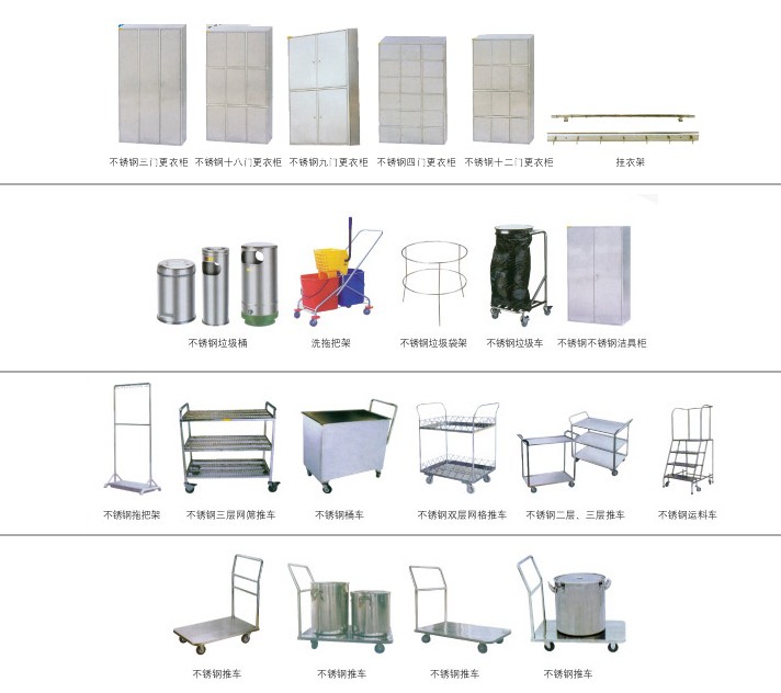 不锈钢非标产品