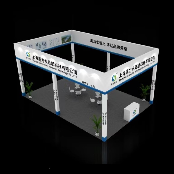 公司将参加第63届(2023年秋季)全国制药机械博览会